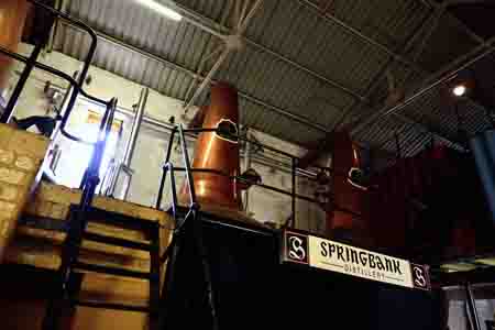 stillhouse, springbank distillery, campbeltown